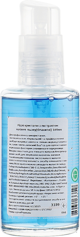 Płynne kryształy z ekstraktem z nasion lnu do cienkich i miękkich włosów, z dozownikiem - Black Professional Line Liquid Crystal — Zdjęcie N4