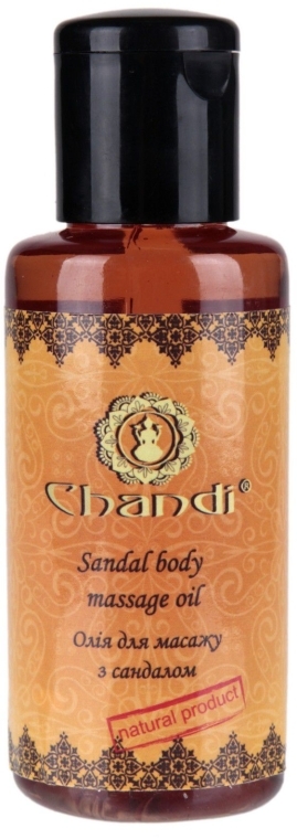 Olejek do masażu Drzewo sandałowe - Chandi Body Massage Oil — Zdjęcie N1