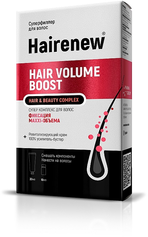 Kompleks zwiększający objętość włosów - Hairenew Hair Volume Boost Hair & Beauty Complex