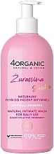 Naturalny żel do higieny intymnej Żurawina - 4Organic Natural & Vegan — Zdjęcie N1