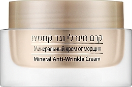 Kup Nawilżający krem przeciwzmarszczkowy - Care & Beauty Line Anti-Wrinkle Cream