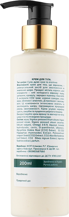 Lipidowy krem regenerujący do skóry suchej i atopowej z kwasami omega 3-6-9 - Nueva Formula Body Cream — Zdjęcie N2