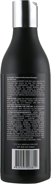 Szampon przeciw wypadaniu włosów dla mężczyzn - DeMira Professional DeMen Anti-Hair Loss Shampoo — Zdjęcie N2