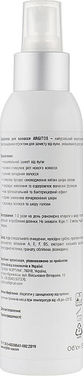 Serum przeciwłupieżowe z nanocząsteczkami srebra dla wzmocnienia i wzrostu włosów - Argitos Hair Serum — Zdjęcie N2