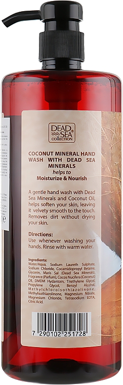 Mydło w płynie z minerałami z Morza Martwego i olejem kokosowym - Dead Sea Collection Coconut Hand Wash with Natural Dead Sea Minerals — Zdjęcie N2