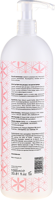 Nawilżający żel pod prysznic z ekstraktem z róży - Kallos Cosmetics Spa Beautifying Shower Cream — фото N2