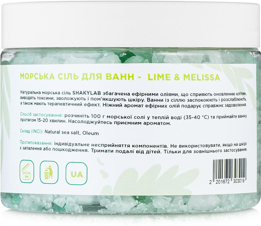 Sól do kąpieli Limonka i Melissa - SHAKYLAB Natural Bath Salt — Zdjęcie N4