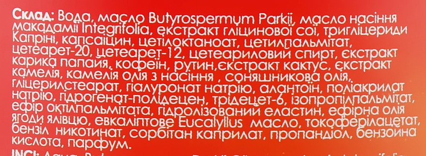 Żel antycellulitowy-maska ​​na ciało Okład na gorąco - H2Organic — Zdjęcie N3