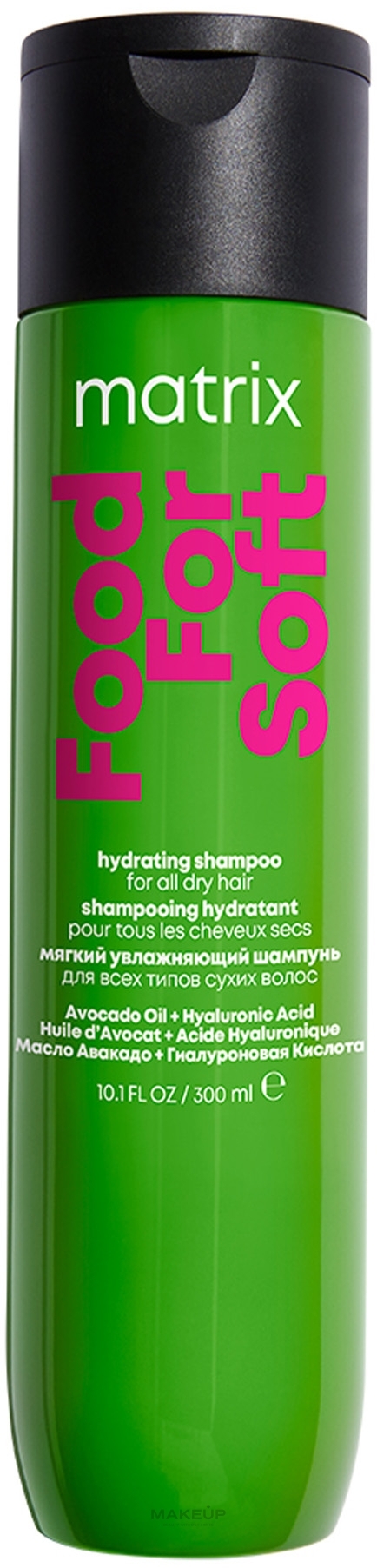 Nawilżający szampon do włosów - Matrix Food For Soft Hydrating Shampoo — Zdjęcie 300 ml