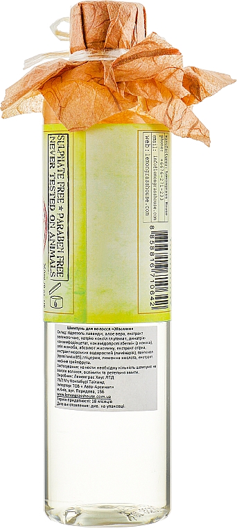 Naturalny szampon z absolutem jaśminowym, olejem jojoba, zielonym ogórkiem i aloesem - Lemongrass House Jasmine Shampoo — Zdjęcie N3
