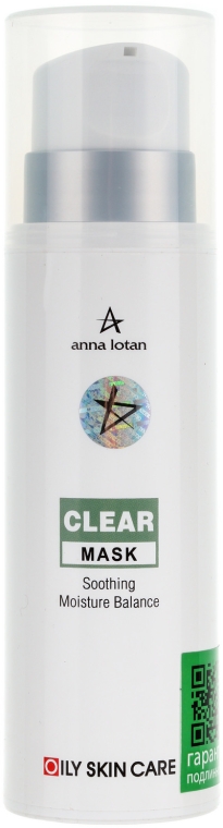 Czysta wyciszająca maseczka do twarzy - Anna Lotan Nano-in Clear Mask — Zdjęcie N1