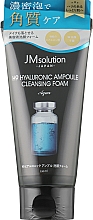 Pianka oczyszczająca z kwasem hialuronowym - JMsolution H9 Hyaluronic Ampoule Cleansing Foam — Zdjęcie N1