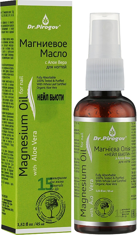 Olejek magnezowy z aloesem do paznokci - Dr.Pirogov Magnesium Oil With Aloe Vera — Zdjęcie N2