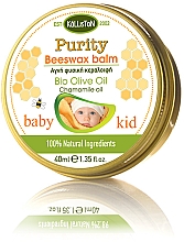 Balsam z woskiem pszczelim dla niemowląt i małych dzieci - Kalliston Purity Beeswax Balm For Baby And Kid — Zdjęcie N1