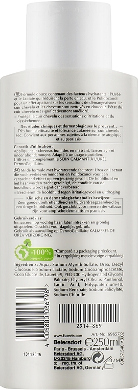 Szampon do suchej skóry głowy - Eucerin DermoCapillaire Shampoo — Zdjęcie N2