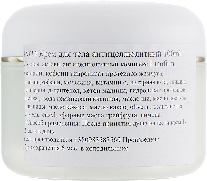 Antycellulitowy krem do ciała - Nueva Formula Anti-Cellulite Body Cream — Zdjęcie N2