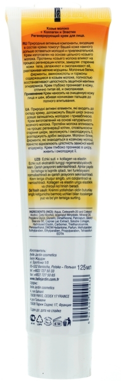 Regenerujący krem do twarzy Kozie mleko + elastyna + kolagen - Belle Jardin Spa Naturelle Face Care — Zdjęcie N2