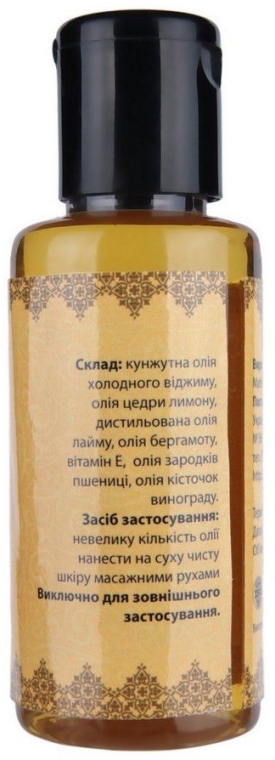 Olejek do masażu Sezam i cytryna - Chandi Body Massage Oil — Zdjęcie N2