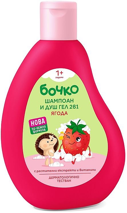 Szampon-żel dla dzieci 2w1 Truskawka - Bochko Kids Shampoo & Shower Gel — Zdjęcie N1