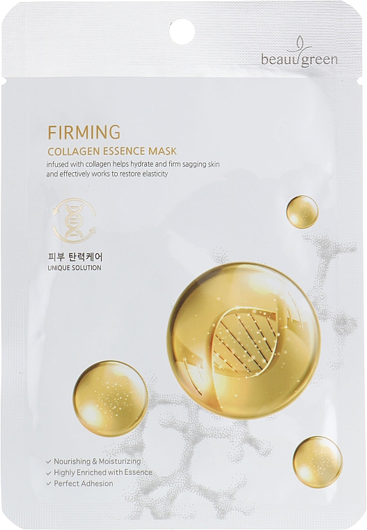 Maska na tkaninie do twarzy na bazie morskiego kolagenu - Beauugreen Firming Collagen Essence Mask — Zdjęcie N1