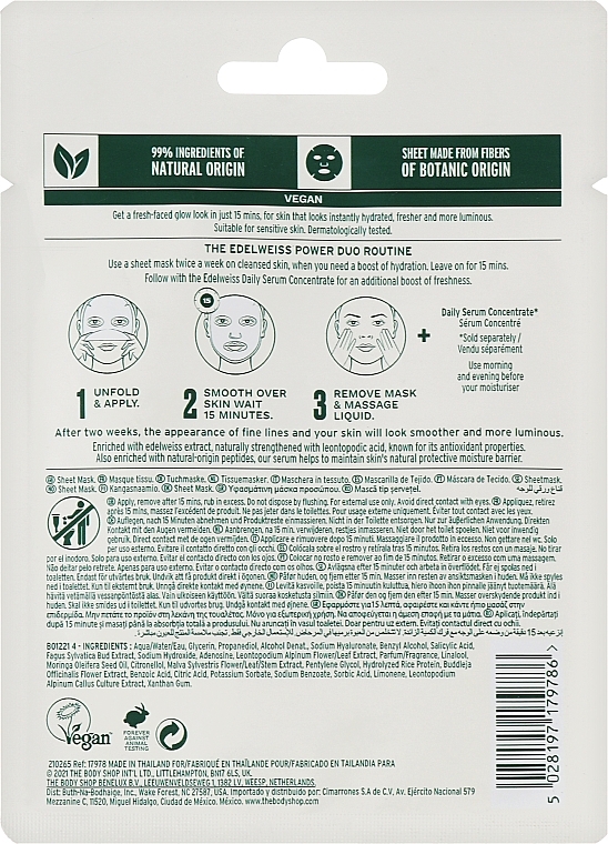 Maseczka do twarzy - The Body Shop Sheet Mask Edelweiss — Zdjęcie N2