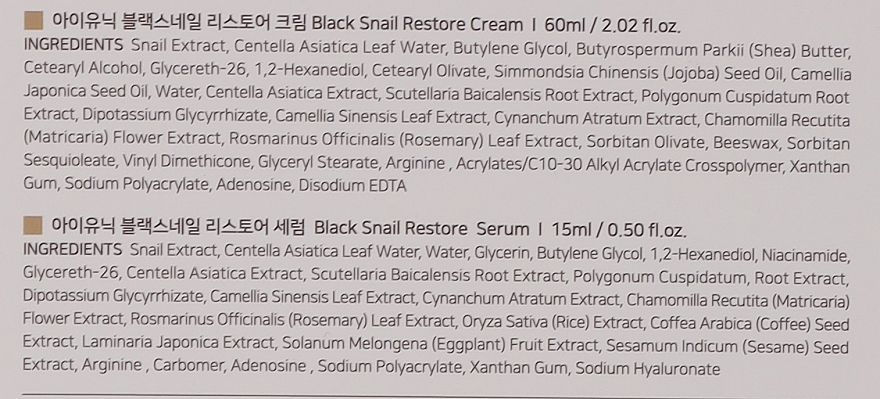 PRZECENA! Zestaw do twarzy z ekstraktem ze śluzu czarnego ślimaka - iUNIK Black Snail Restore Edition Set (cr/60ml + serum/15ml) * — Zdjęcie N4