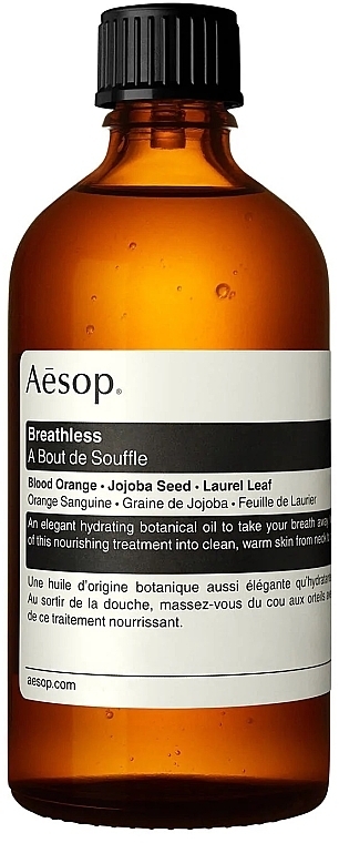 Olejek do masażu - Aesop Breathless Botanical Massage Oil — Zdjęcie N1