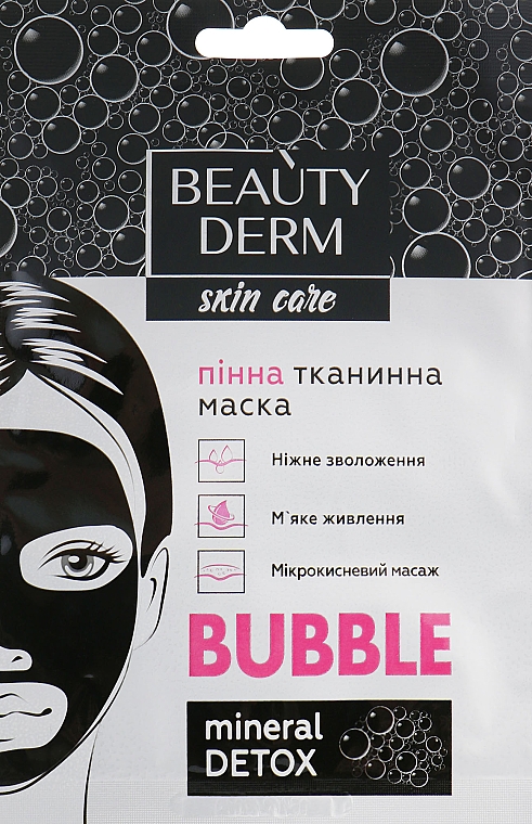 Bąbelkowa maseczka do twarzy - Beauty Derm Bubble Face Mask — Zdjęcie N1