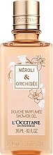 Kup L'Occitane Néroli & Orchidee - Perfumowany żel do mycia ciała