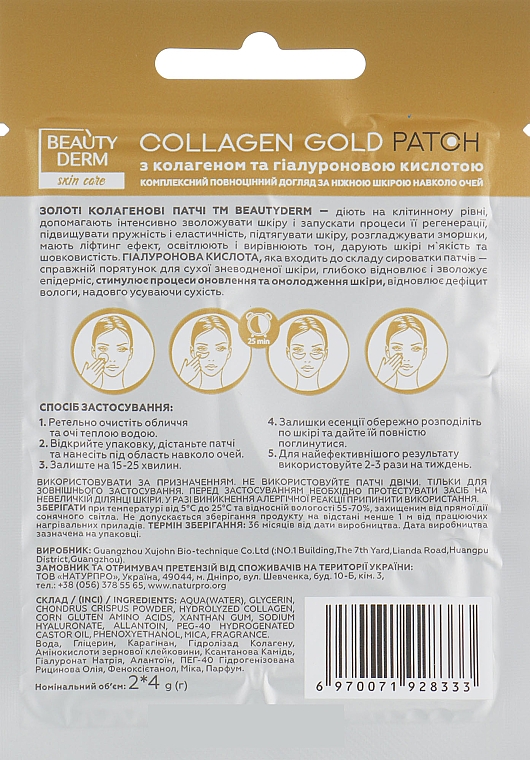 Złote kolagenowe płatki na oczy - Beauty Derm Collagen Gold Patch — Zdjęcie N2