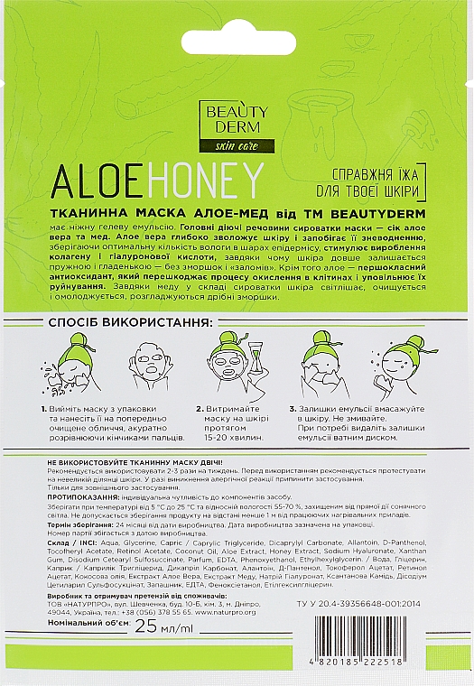 Maska do twarzy w płachcie Aloes i miód - Beauty Derm Aloe Honey Face Mask — Zdjęcie N2