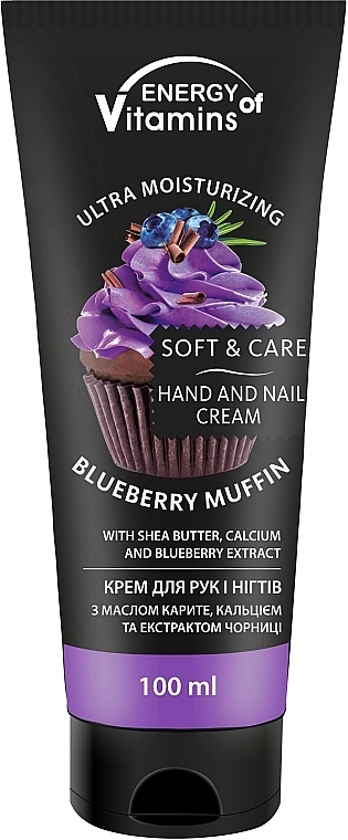 Krem do rąk i paznokci - Energy of Vitamins Soft & Care Blueberry Muffin Cream For Hands And Nails — Zdjęcie N1