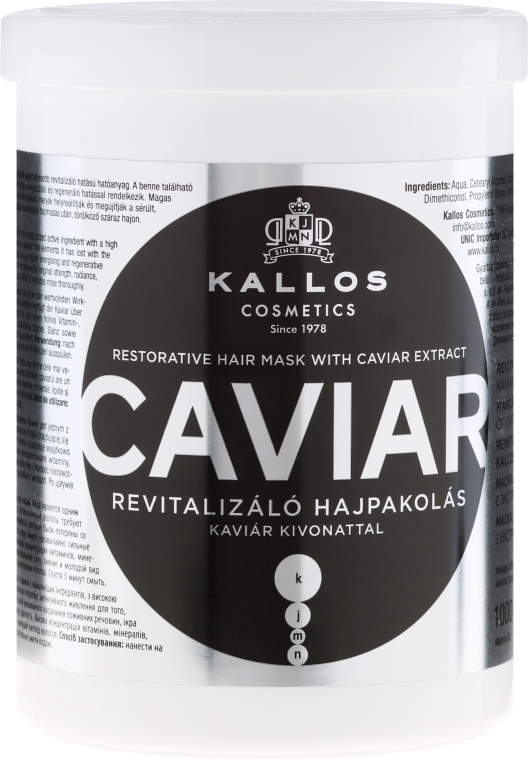 Rewitalizująca maska do włosów z ekstraktem z kawioru - Kallos Cosmetics Caviar Restorative Hair Mask — Zdjęcie N3