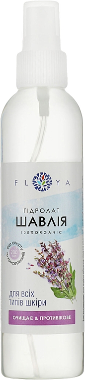 Hydrolat Szałwia - Floya — Zdjęcie N3