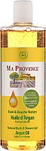 Naturalny żel do kąpieli z olejem arganowym - Ma Provence Argan Oil Natural Bath & Shower Gel — Zdjęcie N1