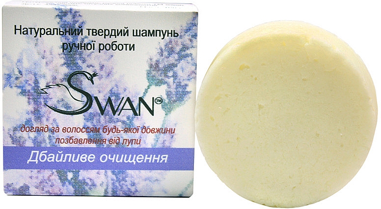 Naturalny szampon w kostce Delikatne oczyszczanie - Swan — Zdjęcie N3