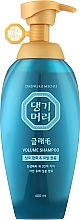 Kup PRZECENA! Szampon zwiększający objętość - Daeng Gi Meo Ri Glamorous Volume Shampoo *