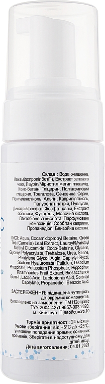 Oczyszczająco-odbudowująca pianka do mycia - H2Organic Stop-Acne — Zdjęcie N2