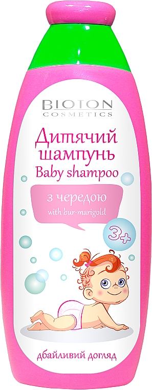 Szampon do włosów dla dzieci - Bioton Cosmetics Hair Shampoo — Zdjęcie N1