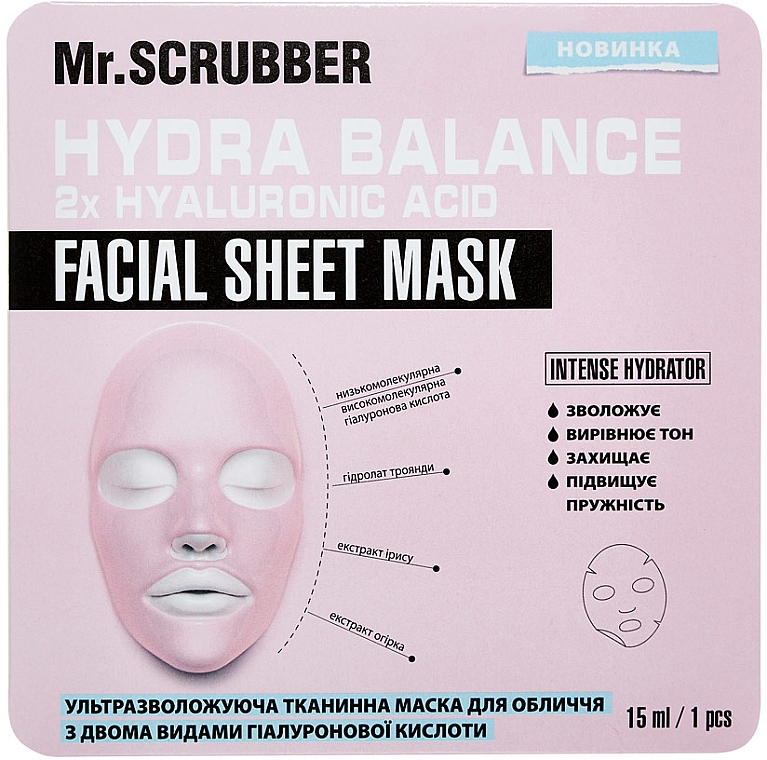 Ultranawilżająca maska w płachcie do twarzy z dwoma rodzajami kwasu hialuronowego - Mr.Scrubber Hydra Balance 2X Hyaluronic Acid Facial Sheet Mask