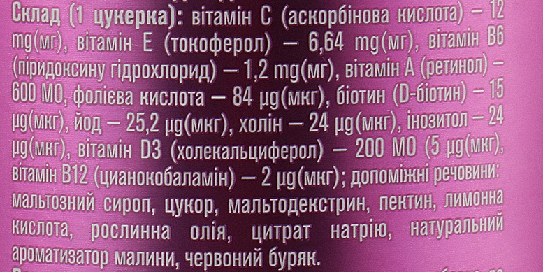 Multiwitaminy dla dzieci w żelkach nr 60 - Multiwitaminy dla dorosłych — Zdjęcie N3