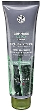 Peeling do ciała z węglem drzewnym Detoks - Yves Rocher Exfoliates & Detoxifies Detox Body Scrub — Zdjęcie N1