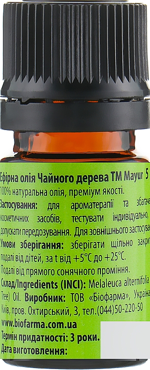 Zestaw upominkowy olejków eterycznych do włosów, ciała i aromaterapii Tropikalny blues - Mayur (6 xoil/5 ml) — Zdjęcie N8