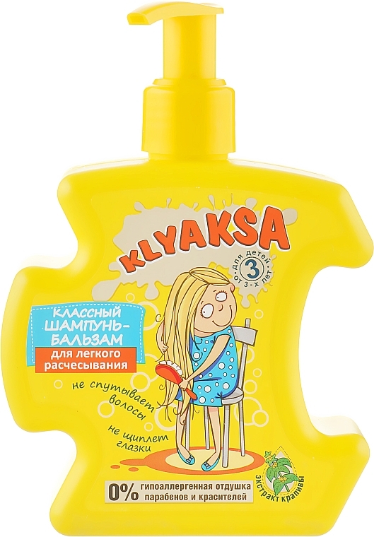 Fajny szampon-balsam do łatwego rozczesywania włosów - Klyaksa — Zdjęcie N2