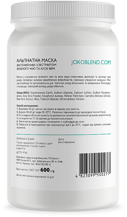 Kojąca maska ​​alginianowa z ekstraktem z zielonej herbaty i aloesem - Joko Blend Premium Alginate Mask — Zdjęcie N7