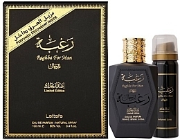 Lattafa Perfumes Raghba - Zestaw (edp100 ml + deo 50 ml) — Zdjęcie N1