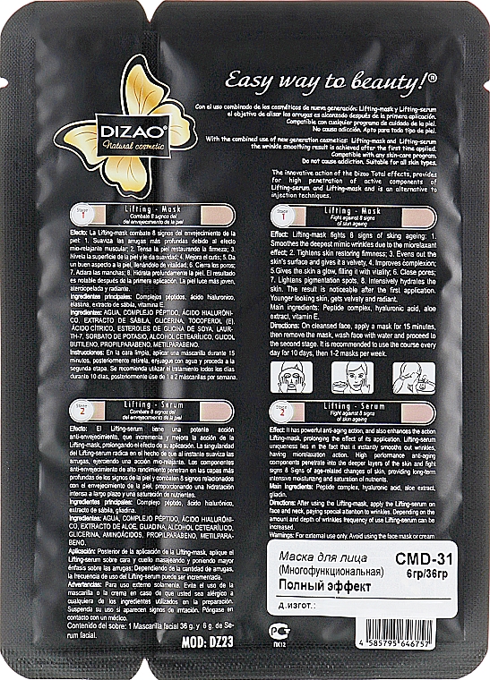 Liftingująca maseczka do twarzy i szyi - Dizao Lifting Mask 8 Total Effects — Zdjęcie N2