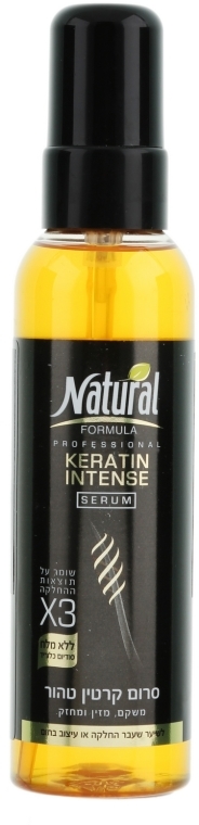 Intensywne serum do włosów na bazie keratyny - Natural Formula Keratin Intense Serum — Zdjęcie N1