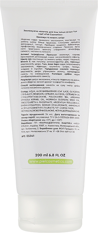 Nawilżające mleczko do ciała o zapachu zielonej herbaty - Piel Cosmetics Velvet Body Milk Green Tea — Zdjęcie N3