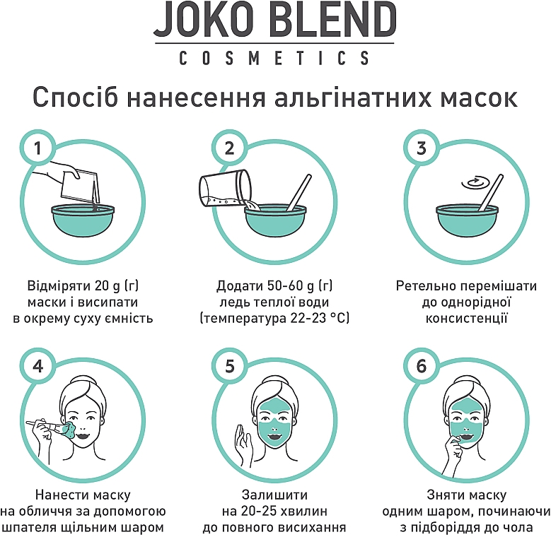 Maska alginianowa do skóry wokół oczu z peptydami - Joko Blend Premium Alginate Mask — Zdjęcie N10